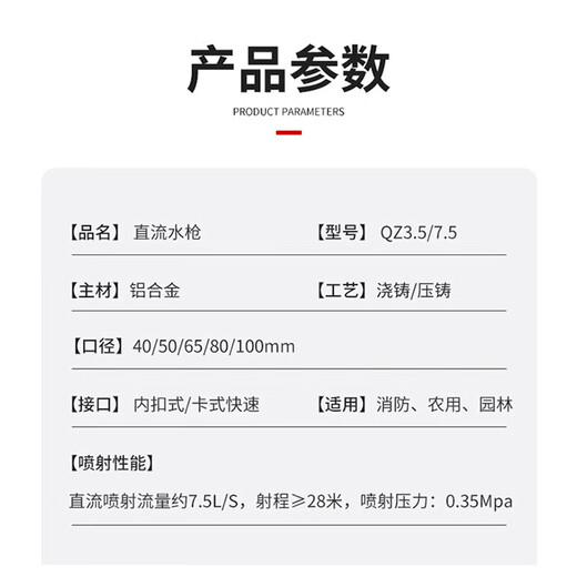 Firefighting/agricultural DC water gun QZ3.5/7.5 internal buckle interface cassette quick connect 1.5 inch 2 inch 2.5 inch 3 inch 4 inch all-aluminum alloy agricultural water hose fire hydrant water gun 50 type 2 inch (inner buckle + half interface) fire protection die-casting