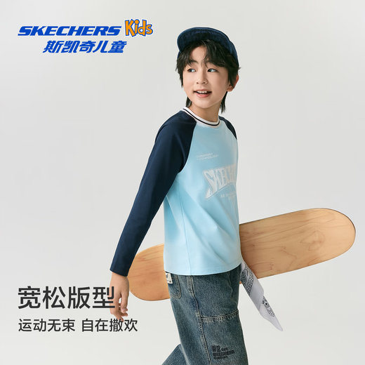 Skechers Skechers children's long-sleeved T-shirt 2026 spring children's clothing boys' trendy casual sports tops L126B011 light sky blue /02P7 120