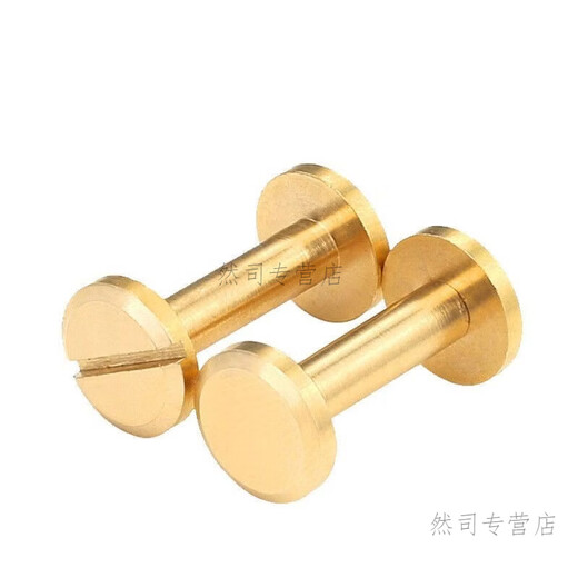 He Jiangong flat-head female screws, male and female nails, luggage rivets, hollow locking combination screws, belt nails, 4 round faces, 4*6*8 heads (30 pcs)