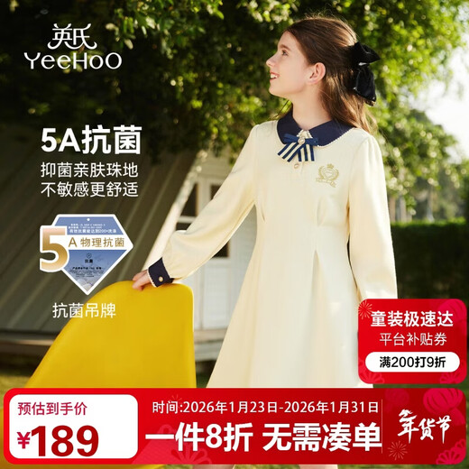 YEEHOO girls' dress children's princess dress medium to large children's dress college style casual fashion spring dress off-white 160