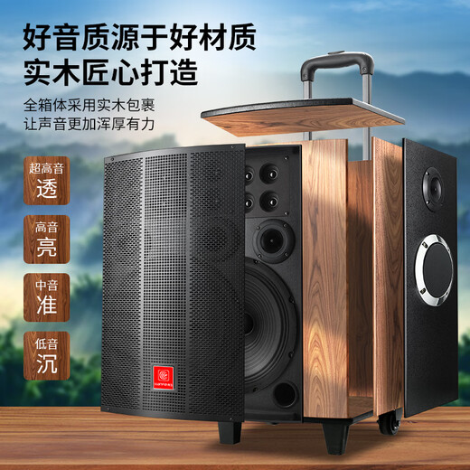 Xianfei Square Dance Audio outdoor trolley speaker high-power home karaoke Bluetooth mobile high-volume amplifier wireless microphone portable wooden box 8-inch three-way 7 speakers + single microphone + 32GU disk