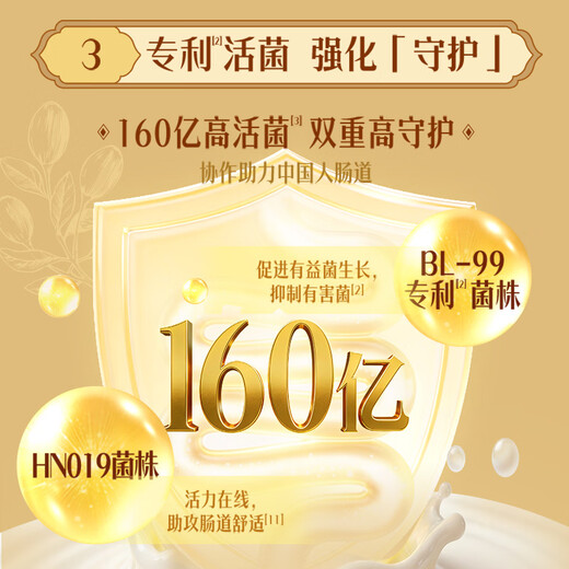 Yilixin Live Gold Milk Powder for Middle-aged and Elderly Gift Box for Elderly Nutritional Products Lactoferrin and Probiotics 800g*2