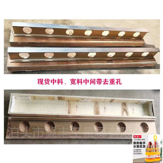 KOWSI high-precision magnesium-aluminum alloy lightweight I-shaped ruler detection and measurement level ruler equipment installation parallel ruler ruler 1500*60*30mm