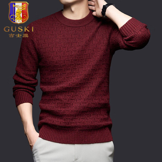 GUSKI light luxury brand high-end men's wool sweater men's casual sweater business warm and comfortable sweater bottoming shirt burgundy exquisite gift box M (105)