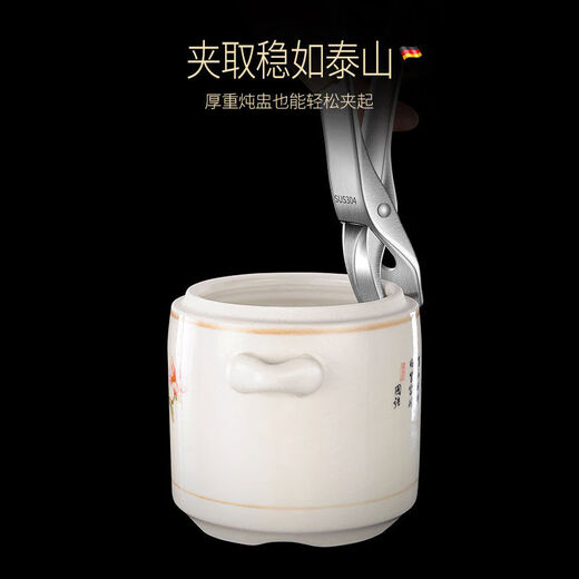 Fantasy German 04 stainless steel anti-scalding bowl clamp, anti-slip household kitchen artifact, steamer, plate tool, all 04 steel anti-scalding clip