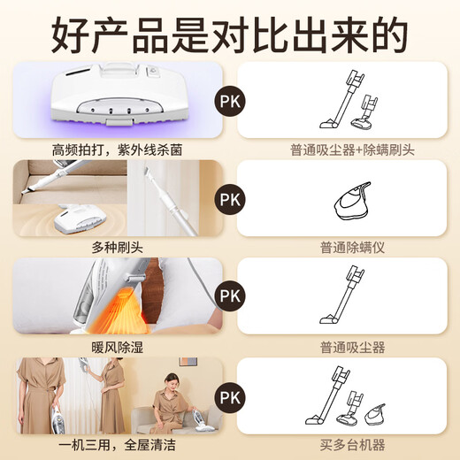 Haier mite removal instrument household high-suction handheld vacuum cleaner 3-in-1 bed high temperature sterilization and mite removal all-in-one machine sofa ultraviolet mite removal sterilization hair suction wired model 3-in-1 vacuum/ultraviolet mite removal/hot air dehumidification 3025