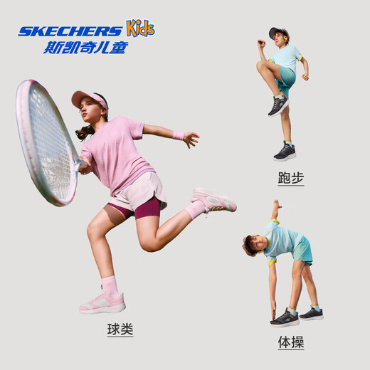 Skechers Skechers children's training shoes spring slip-on children's shoes boys and girls running sports shoes 319086L