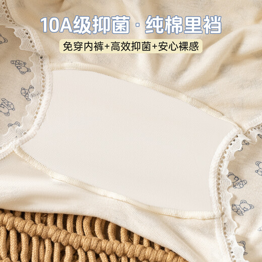 Catman Seamless Boxer Briefs for Young Women Pure Cotton 10A Antibacterial Crotch Two-in-One Anti-Light Lace Safety Boxer Shorts Orange + White Blue 160 (L) Suitable for 80-105Jin Jin equals 0.5kg