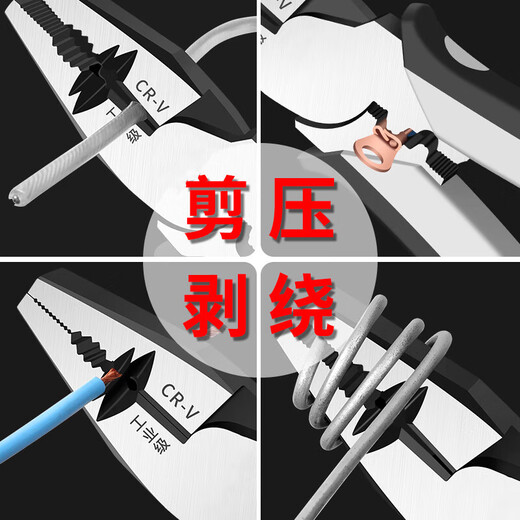 Wire pliers vise set labor-saving needle nose pliers diagonal pliers Japanese electrician pliers 6-inch German black diagonal nose pliers