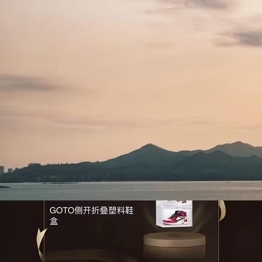 Yusenyi GOTO magnetic transparent shoe box dustproof design simple plastic shoe wall display storage box suitable for bedroom shoe cabinet black model three groups of six G letters 36x28x22cm