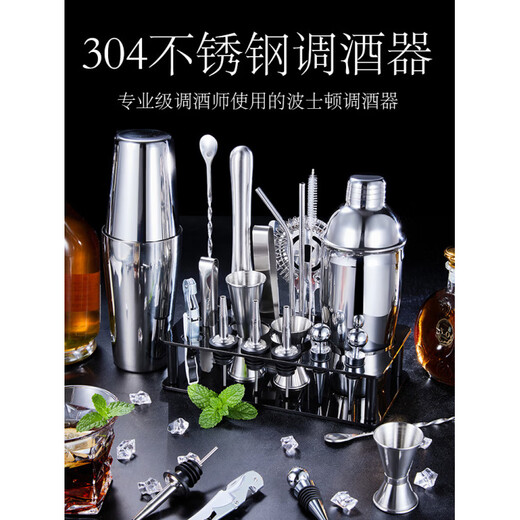 Shijanu glass shaker cup milk tea tool for mixing lemon tea special pot milk tea shop hand-made beverage mixer set 304 stainless steel shaker cup 550ML