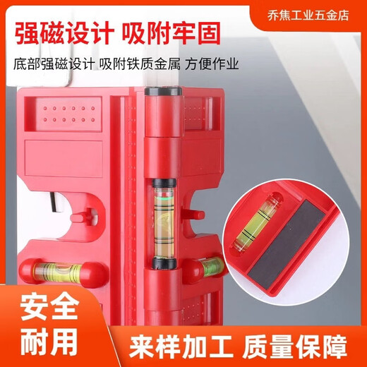 Level with magnetic high-precision folding column level measurement vertical level construction steel structure level extra thick upgraded column level yellow model