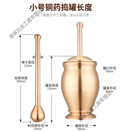 Yingtang factory direct sales pure copper thickened medicine jar pestle medicine jar beater mortar vat mortar barrel copper cup mash garlic paste thickened solid brass trumpet