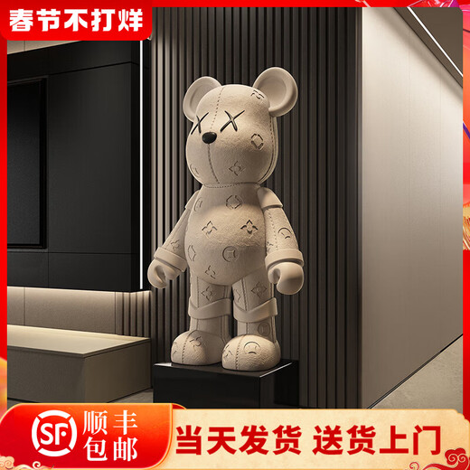 Dyed Spring Violent Bear Floor-standing Decoration Large Large Living Room TV Cabinet Decoration Light Luxury High-end Doll Housewarming Gift Large Size Height 97cm Beige + Black Square Bottom