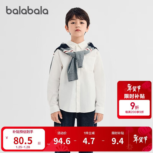 Balabala Boys' Shirt Children's Long Sleeve 2025 Autumn Girls Plaid Jacket Same Style in the Shopping Mall 202325102201
