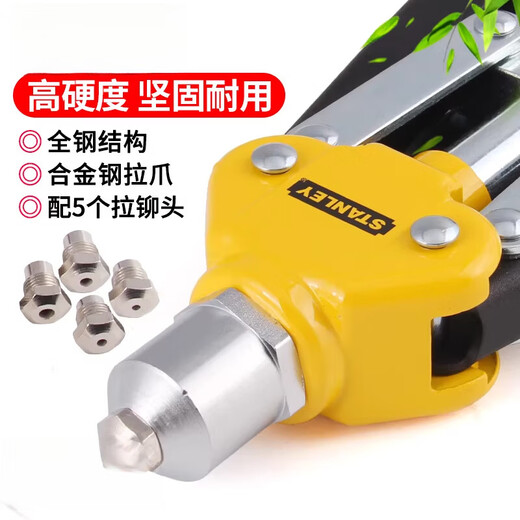 Fantasy rivet gun, manual core-pulling rivet gun, labor-saving rivet gun pliers, rivet gun, pull cap and rivet gun tool, double-handle heavy-duty rivet gun (2.43.244.86.4mm