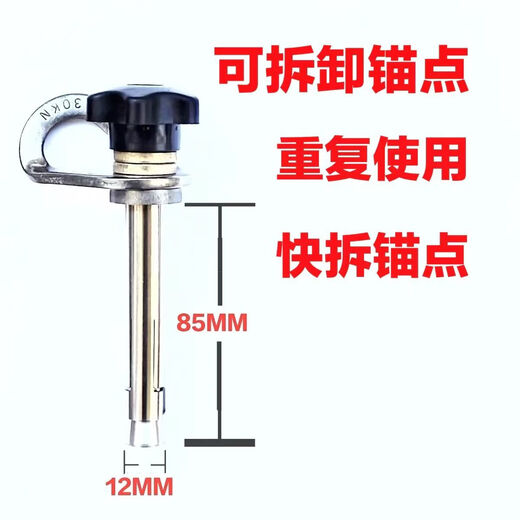 CLCEY detachable anchor point reusable expansion screws for rock climbing stainless steel high altitude work air conditioning rescue installation 10*120 detachable anchor point comes with insurance hook + round shank drill bit