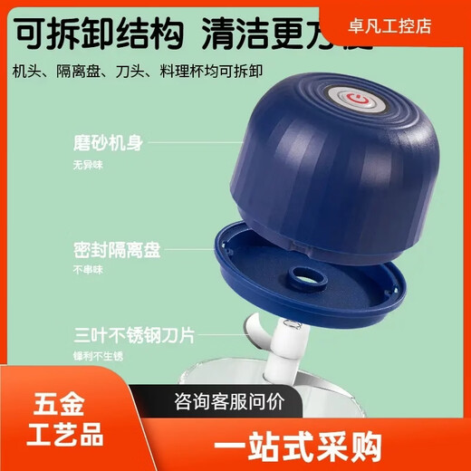 Electric garlic press Typec rechargeable cooking machine minced food garlic masher cooking machine blue + 260ml + high power