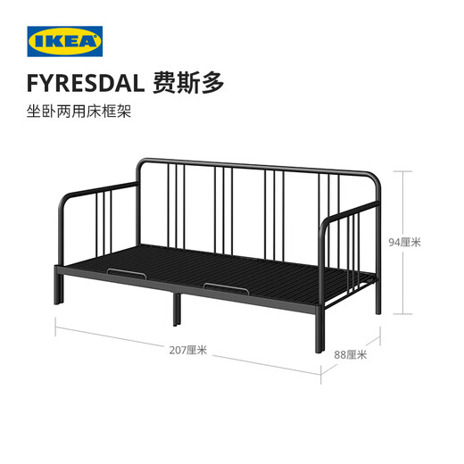 IKEA Festo Multifunctional Wrought Iron Bed Daybed Single Bed Durable Small Apartment Sofa Bed Daybed Bed Contains Hard++ Coconut Shell Fiber Mattress*2