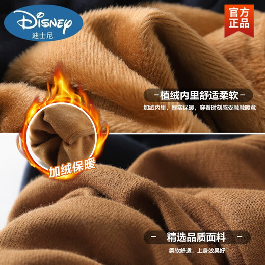 
Disney children's clothing light luxury brand boys plus velvet sports long pants autumn 2022 autumn and winter new children's clothing cotton pants 3-12 children's baby baby thickened hoodies autumn style U12187 gray flocking 130CM