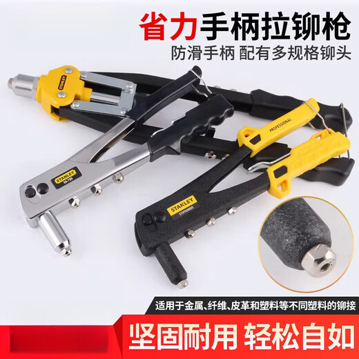 Fantasy rivet gun, manual core-pulling rivet gun, labor-saving rivet gun pliers, rivet gun, pull cap and rivet gun tool, double-handle heavy-duty rivet gun (2.43.244.86.4mm