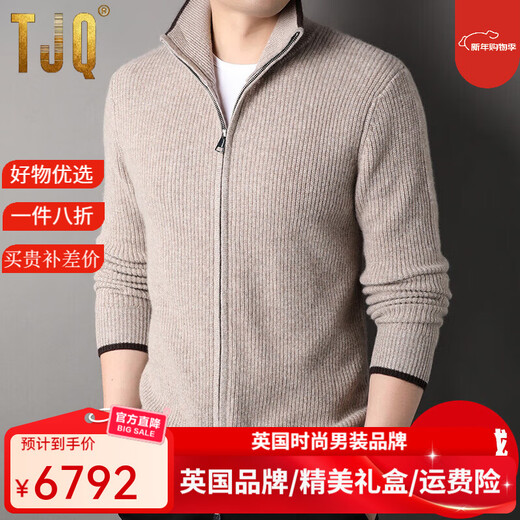 TJQ high-end British brand cardigan wool sweater for men 2025 autumn and winter thickened men's turtleneck sweater jacket light khaki 4XL 195 suitable for 190-220Jin Jin equals 0.5 kg