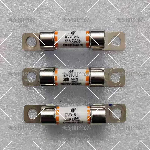 Yuyushan EV315-L 3EB40A50A Geely Buick Azure 6 high voltage distribution box fuse air conditioning compressor 50A EV315-L-3EB