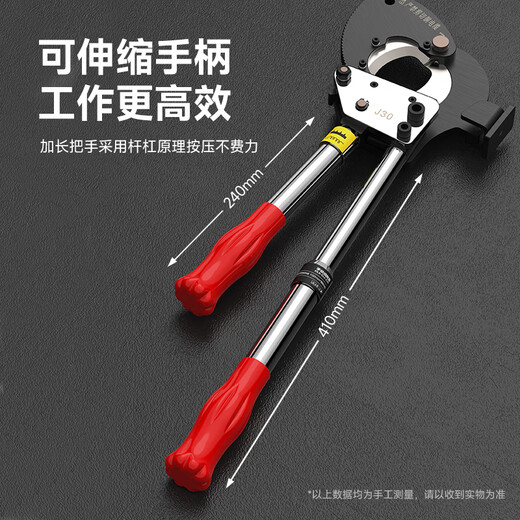 Delixi Electric Ratchet Cable Scissors Manual Steel Strand Cable Scissors Wire Cutters Copper Aluminum Gear Scissors Wire Cutters Cable Pliers Manual Gear Scissors J30 Steel Strand Type