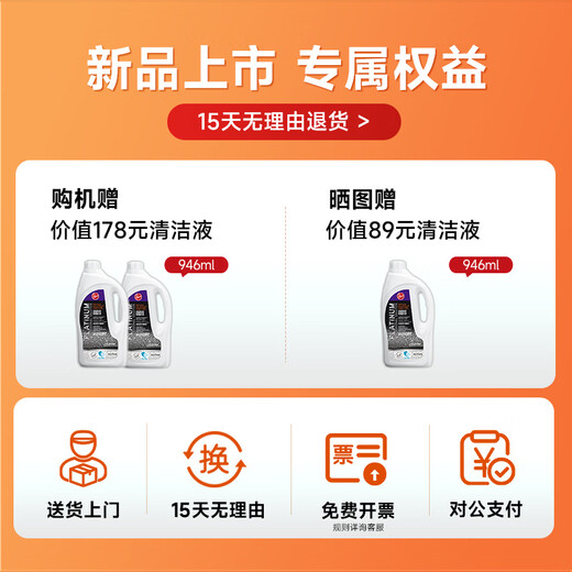 Vax Carpet and Fabric Professional Cleaning Machine Home Commercial Hotel Billiard Room Cleaning and Extraction Integrated Standard Version