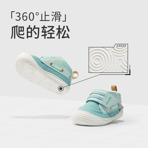 
Ginoble Protosensory shoes Spring and autumn style Baby step shoes Men and women Baby shoes Soft sole children's shoes TXGBT017 Light blue 16.5 100mm Foot length 10-10.5cm