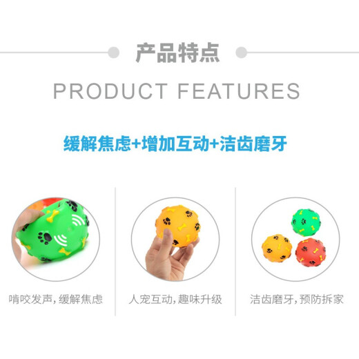 Qianyu Pet Dogs Sound Toy Ball, Sound Rugby Shoes, Hamburgers, Hot Dog Bones and other shapes available in various shapes, such as V4062, a general toy for small and medium-sized dogs, V4062, Sound Paw Print Ball