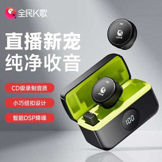 National K-song one-to-two wireless lavalier microphone speaker mobile phone camera interview vlog outdoor live recording radio microphone MC55-TYPE-C interface birthday gift