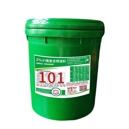 Kuaiyoumei 2 fattening pig feed, piglet and piglet 4 compound premix, weight gain, fattening, growth promotion, diarrhea prevention for pigs, basic version without gifts