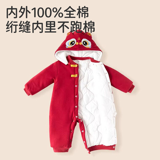 Jingqi newborn baby quilted one-piece winter red New Year's greeting suit for male and female baby, New Year's romper for baby, cute tiger 59cm 1-3 months recommended weight 3.5-6.9kg
