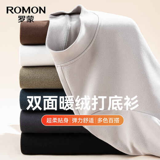 ROMON half turtleneck German velvet autumn and winter warm long-sleeved men's fashionable casual versatile T-shirt New Year's warm base shirt