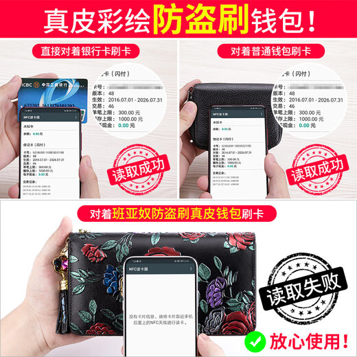 Banyanu 2025 new women's wallet women's long personalized painted large-capacity cowhide zipper women's clutch wallet trendy color rose-anti-theft brush