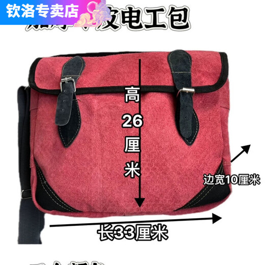 Chinluo cowhide tool bag, genuine leather, electrician, woodworking, thickened, wear-resistant, fitter, multifunctional, sturdy crossbody shoulder bag, construction site repair, yellow