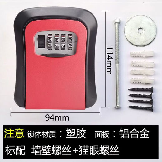 Chiweng decoration password key box construction site cat's eye password lock box wall-mounted B&B key password box home anti-theft large G2-S gray plastic material with glue