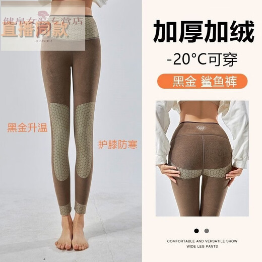 Pupan Black Gold Knee Pads Heated, Velvet and Thickened Upgraded Warm High Waist Shark Pants Thermal Storage Locking Women's Outerwear Barbie Pants Black 600g Knee Pads Warm -30 Degrees M 80-95