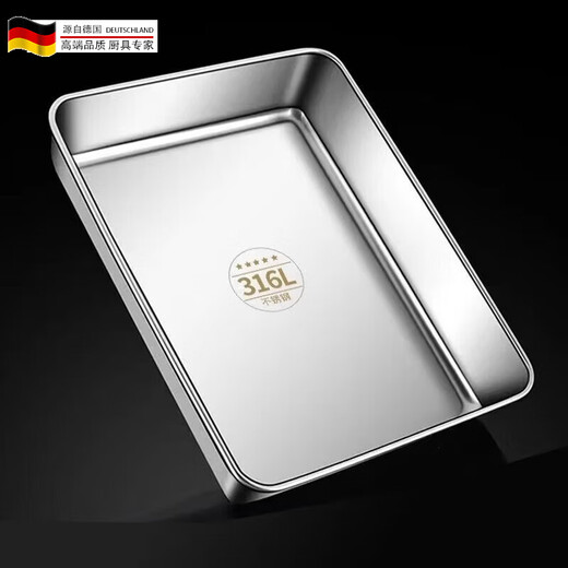 Tuojin German quality thickened 316 stainless steel square plate cold dish tray steamed cake multi-purpose pure flat bottom square basin German 316 German 316 stainless steel material (2 pieces) * length 40 width 32 height 6cm