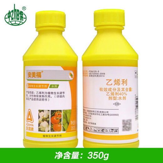 Anmeifu ethephon fruit ripening agent banana ethephon persimmon regulator tomato cotton ripening fruit 100ml*1 bottle