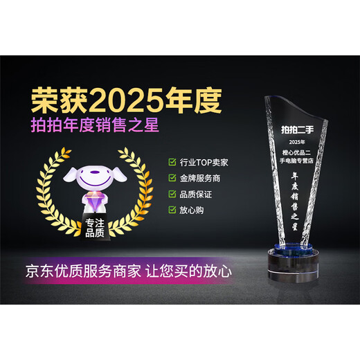 Lenovo (Lenovo) desktop Core i5 office design second-hand computer host single host 5丨i5/16G/240G solid state 90% new