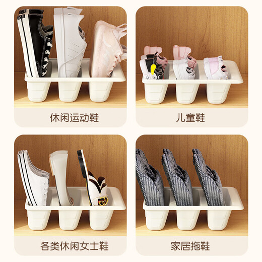 Fantasy baby shoe box space-saving shoe rack organization dormitory installation-free shoe cabinet home children's shoe storage artifact 2 pack (buy 1 and 2) hollow style beige