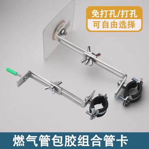 Wenzhi nail-free iron galvanized multi-functional gas pipe PVC water pipe clip buckle hoop hanging code faucet off-wall fixed bracket #20 extra small size-1 pack no need to punch holes