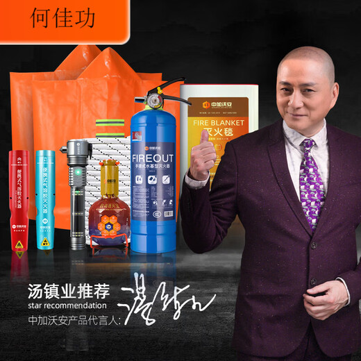 Filtered fire self-rescue respirator 3C certified fire escape mask household anti-virus and anti-smoke mask special three-person escape combination