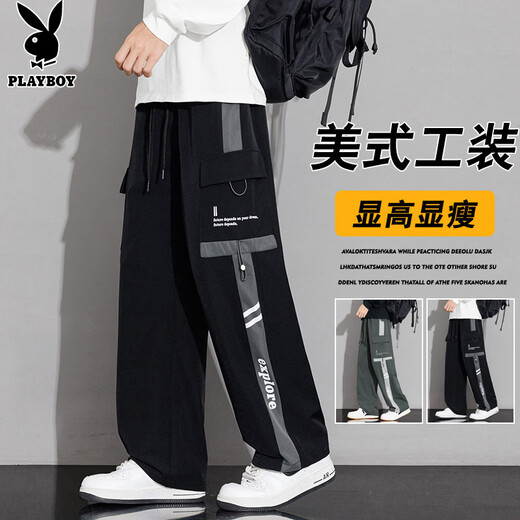 Playboy (PLAYBOY) pants men's work casual pants men's spring and summer straight wide-leg loose trousers black XL