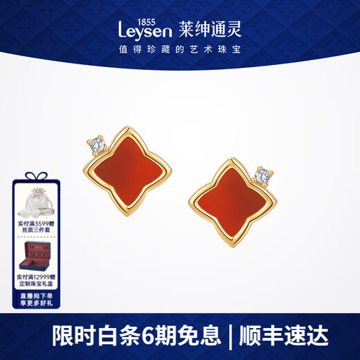 Laishen psychic 18K gold diamond earrings red agate diamond earrings earrings HER her New Year gift for girlfriend 18K gold red agate earrings