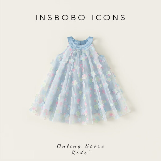 INSBOBO Girls Skirt Girls Gauze Skirt 2026 Summer New Children's Dress Baby Fashionable Halter Skirt Blue 80