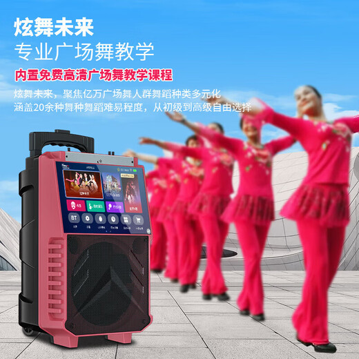 Square dance audio with display screen wireless microphone home Bluetooth home ktv singing karaoke karaoke machine touch all-in-one live video outdoor trolley speaker KS20 Bluetooth version single microphone