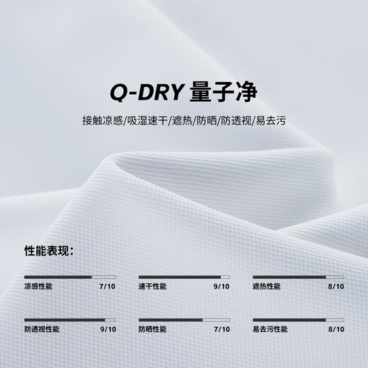 Navigare Italian small sailing polo shirt men's short-sleeved T-shirt 2026 summer new half-sleeved quick-drying stand-up collar T-shirt technology white XL